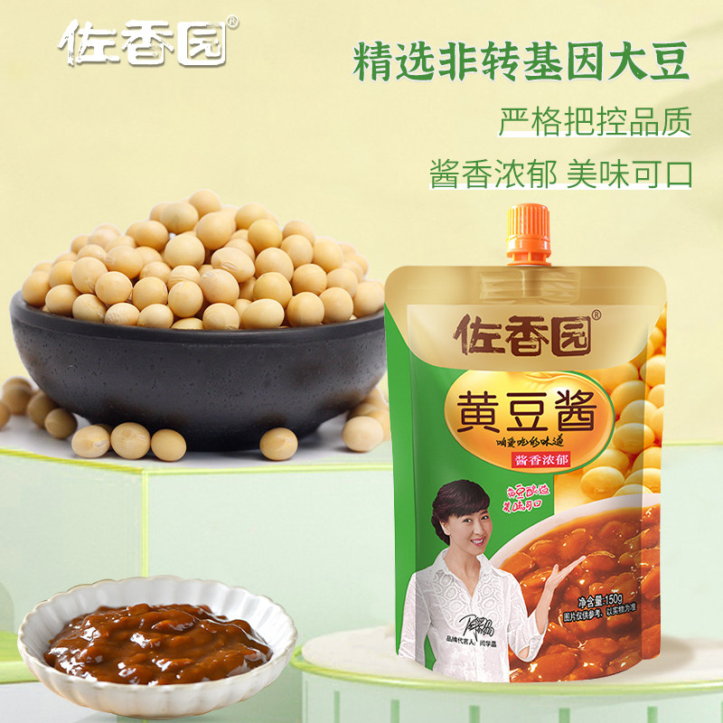 佐香园黄豆酱150